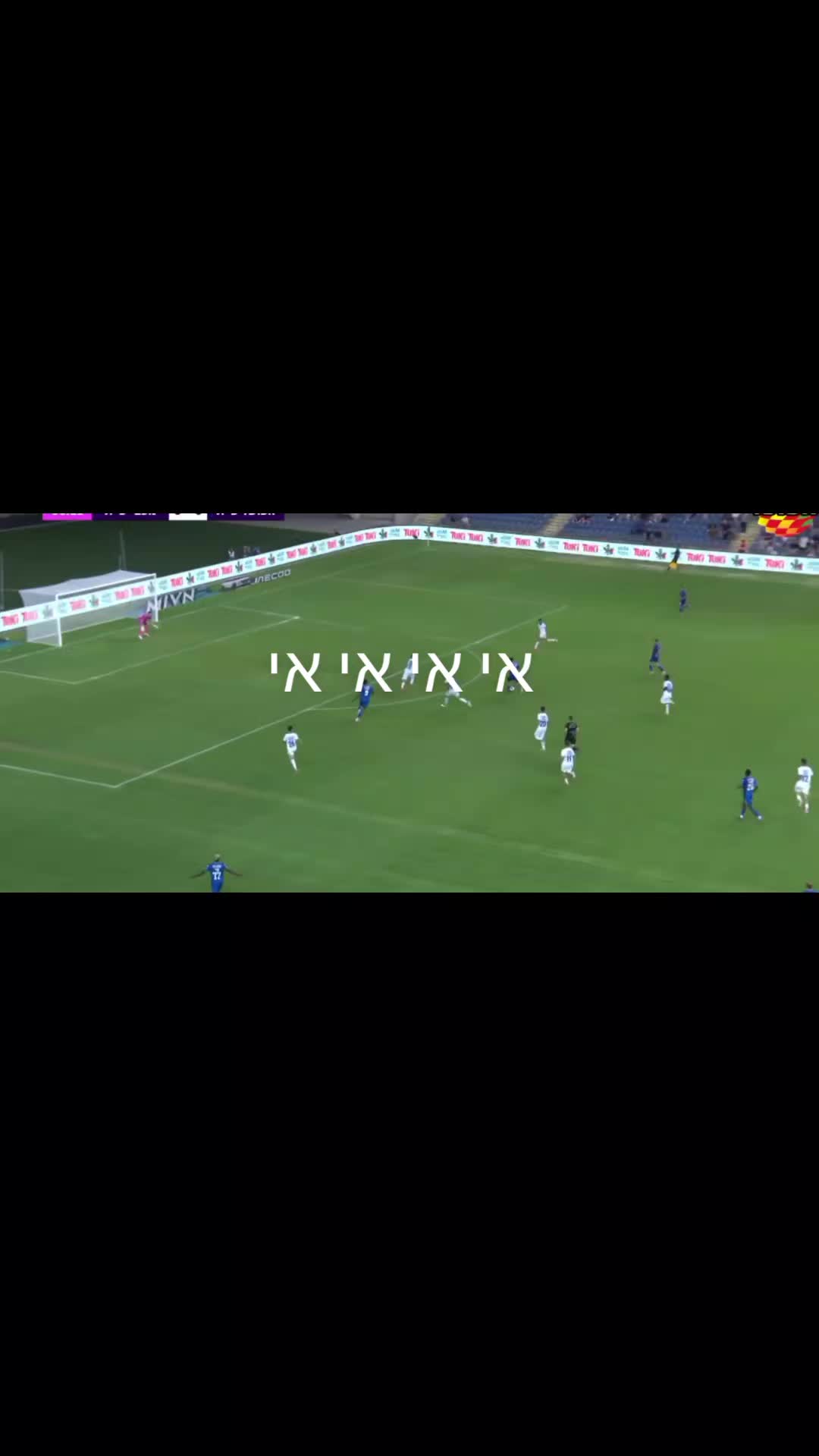 @אין עוד אחרת💙🖤