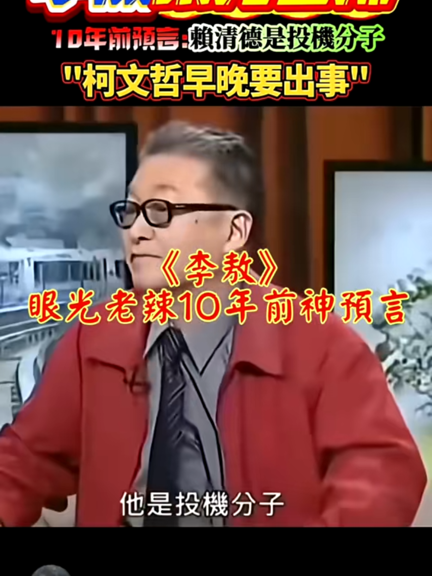 @雞不叫也天亮