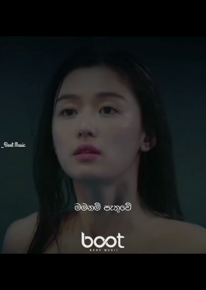 @Boot Music