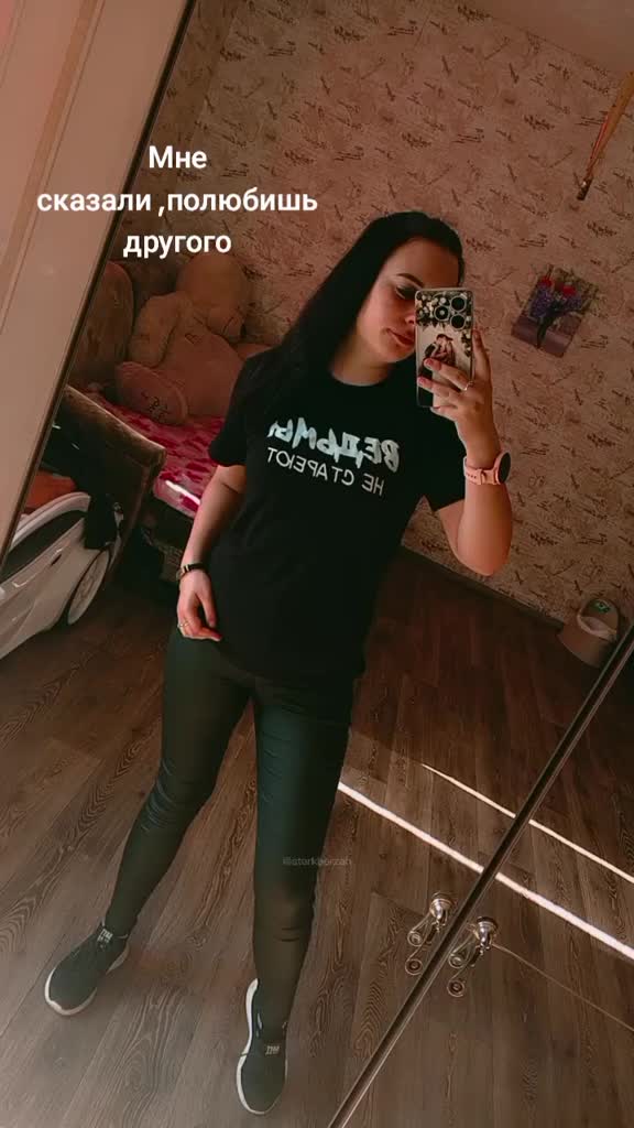 @Diana14