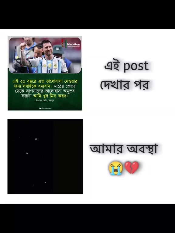 @𝔍𝔄𝔗ℑℜ 𝔅ℌ𝔄ℑ 𝔐ℑℜ𝔄ℨ