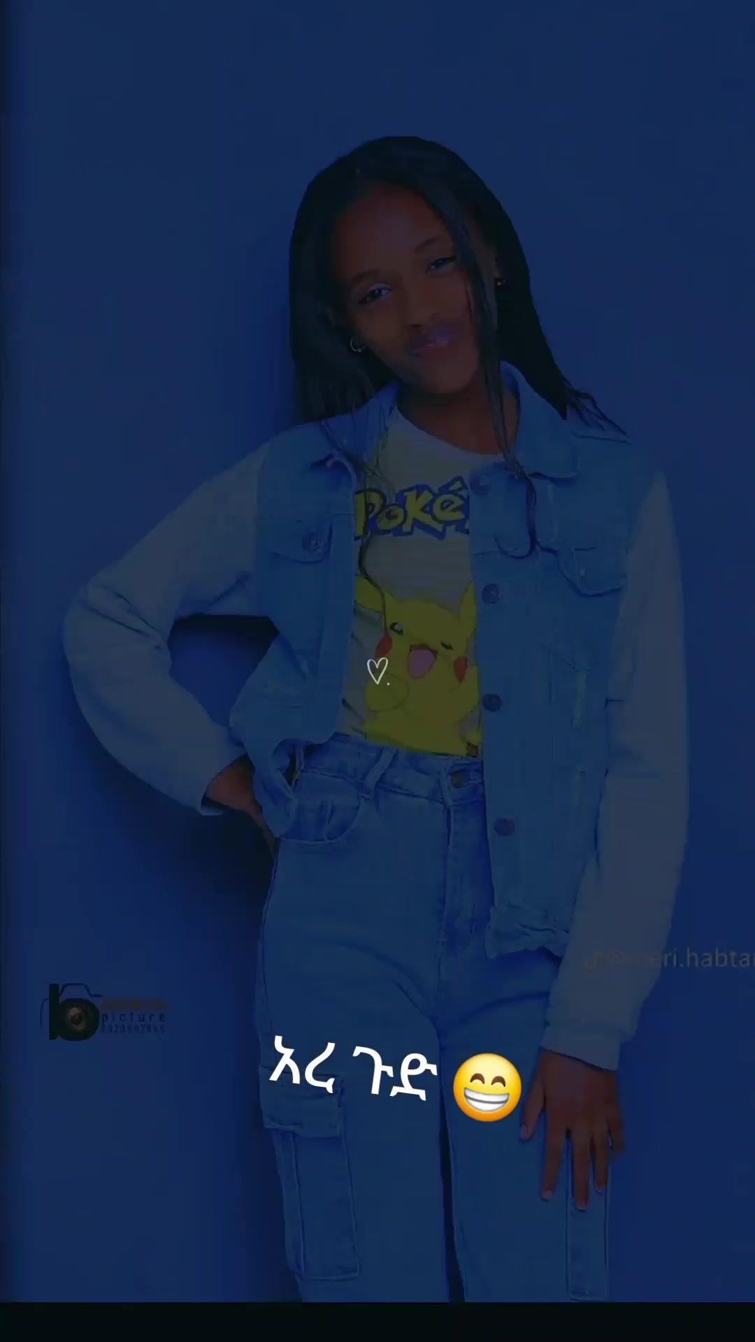 @ናንዬ  የበለስ ቃባጥ