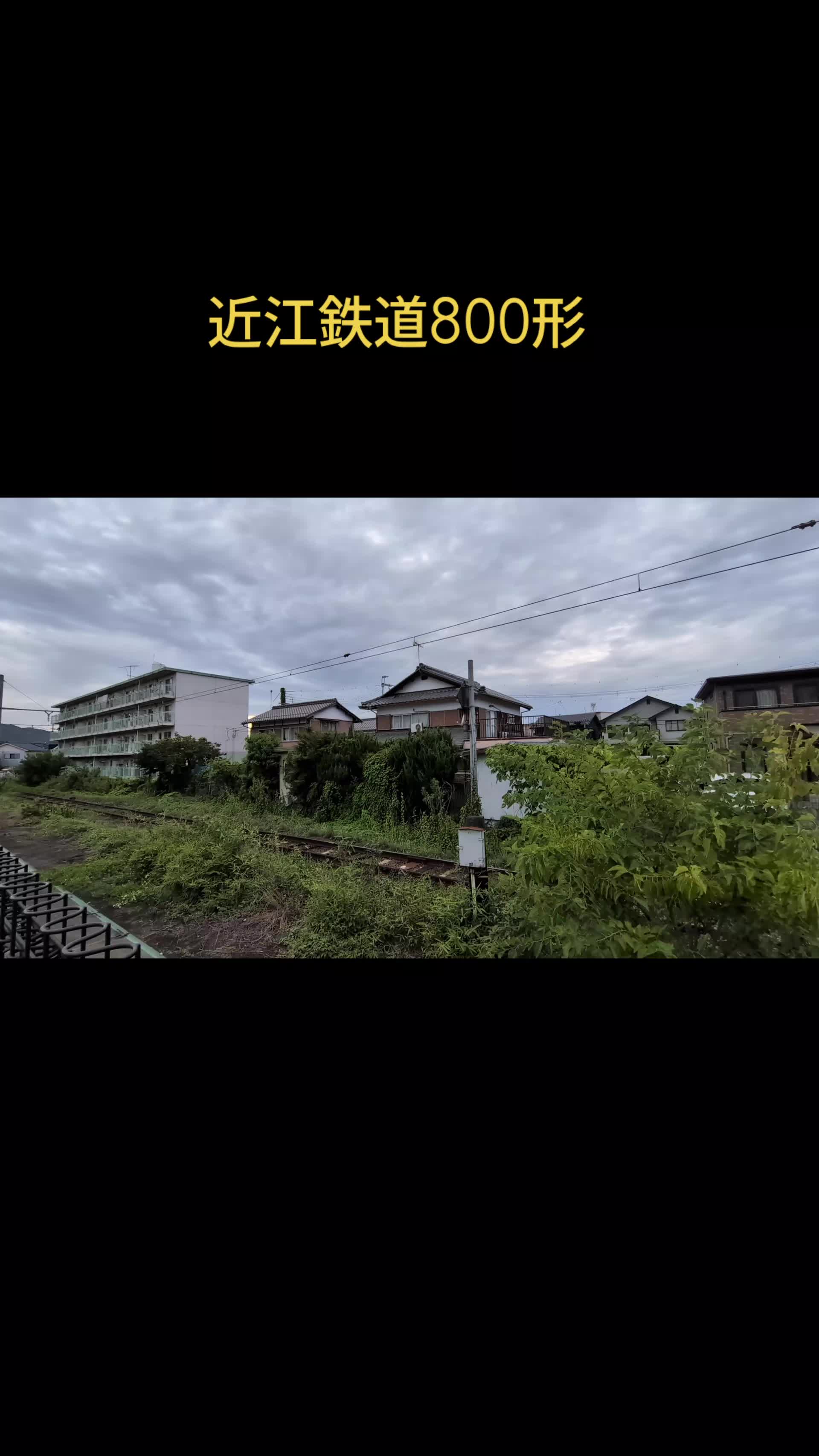 @ST鉄道