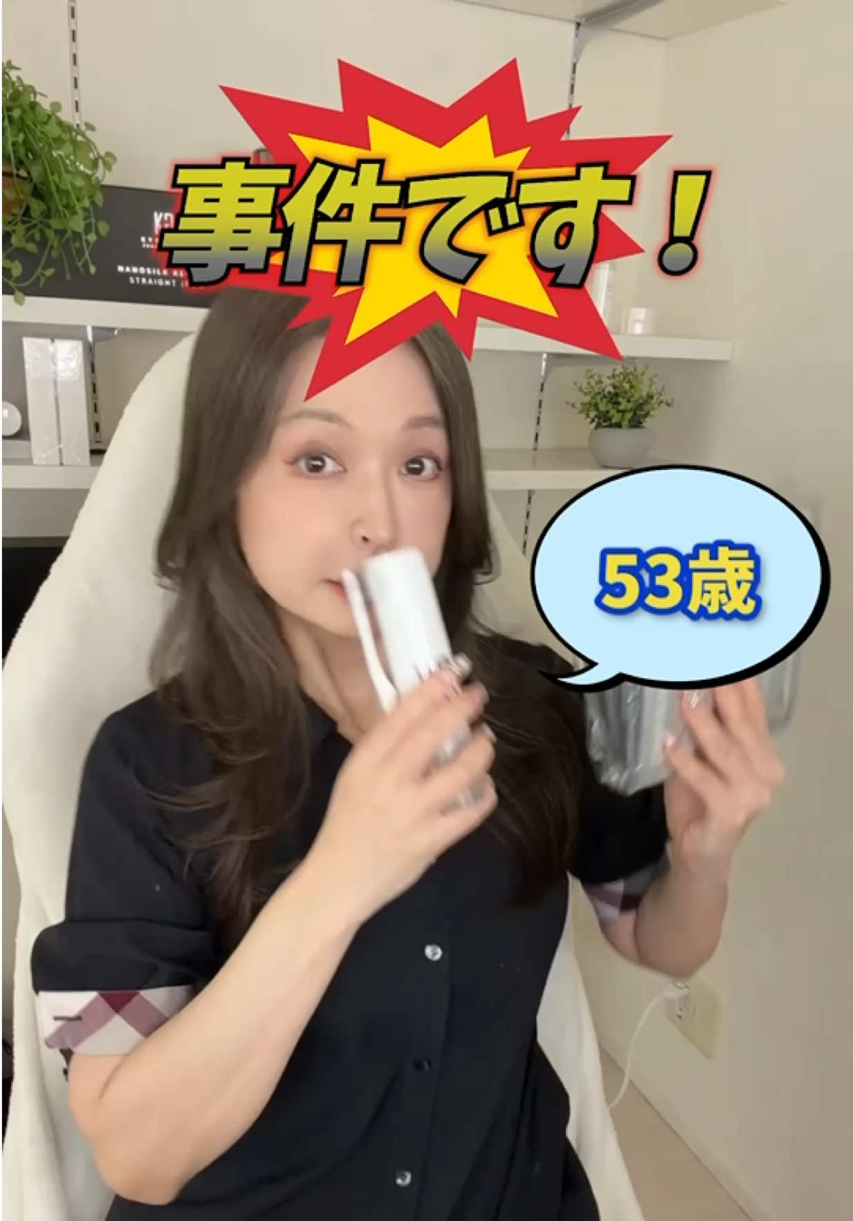 @50代の希望になりたいばばぁ｜もな🐰