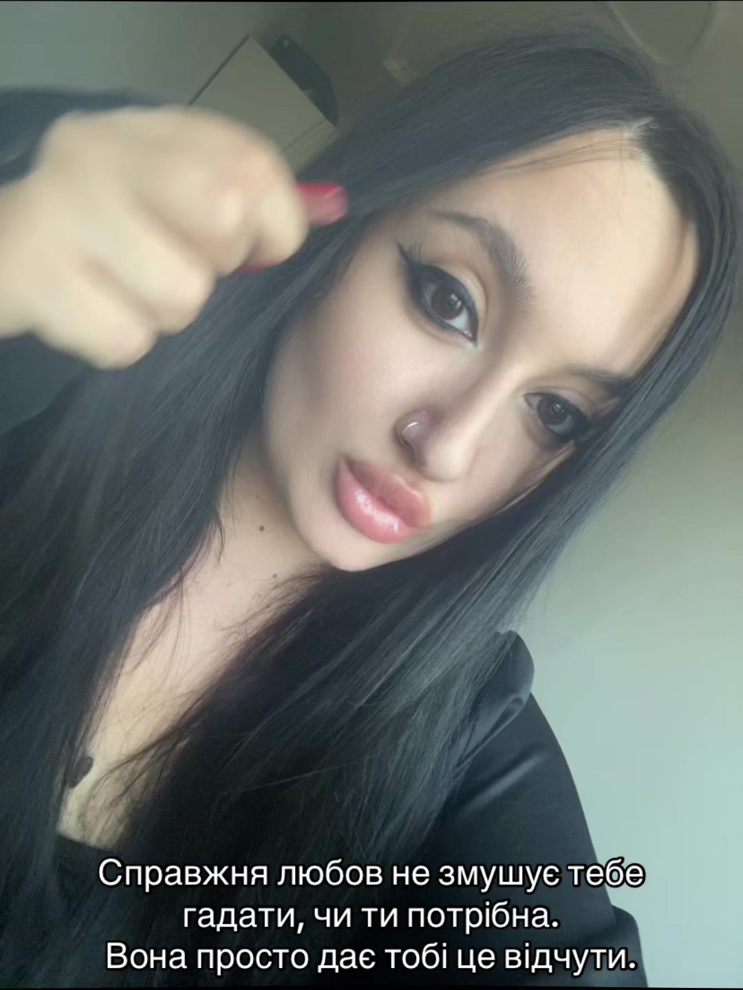 @Настенька