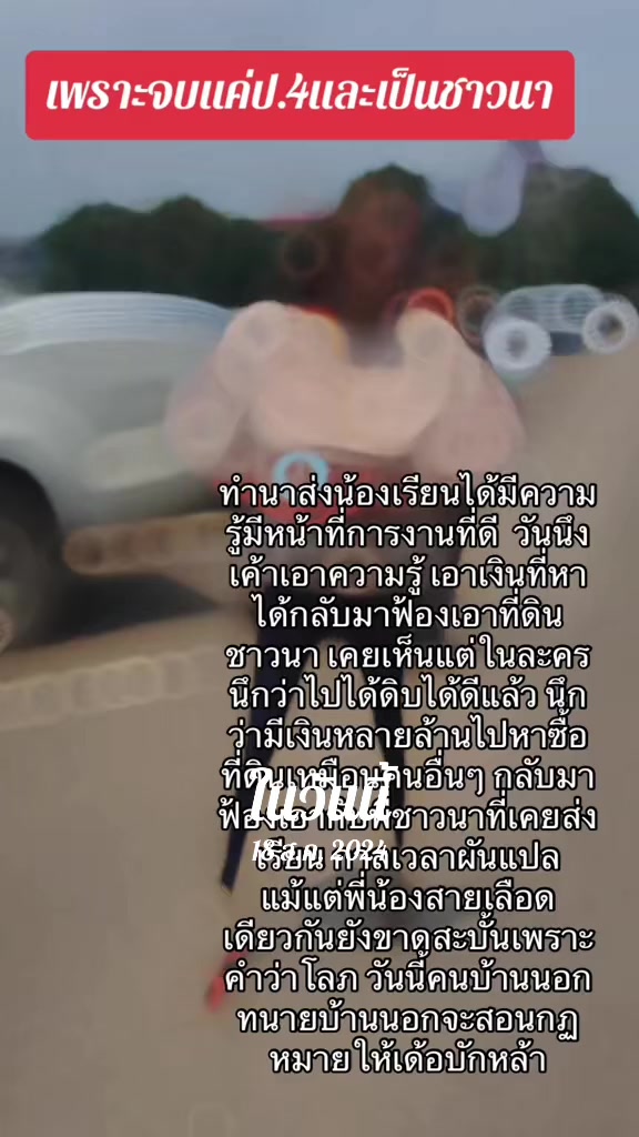 @นัดดาชอป
