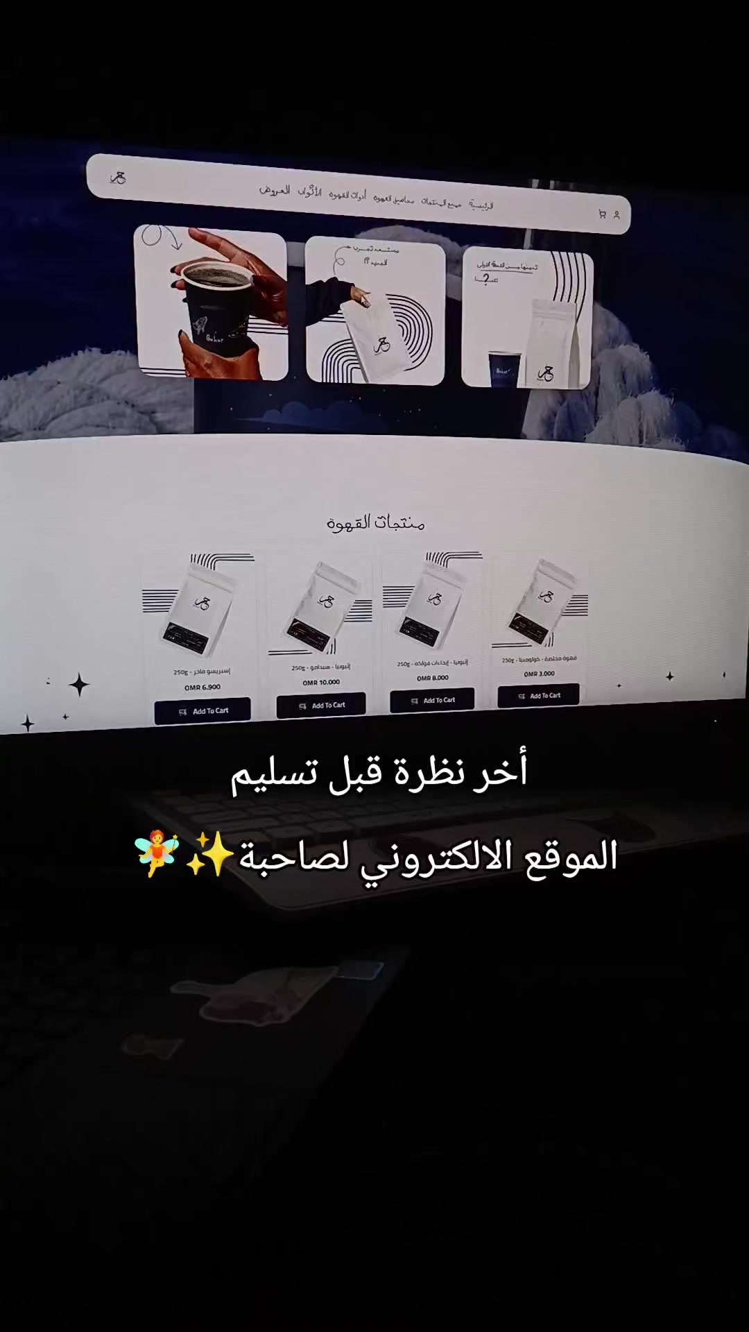 @نجمــ|مصممة جرافيك