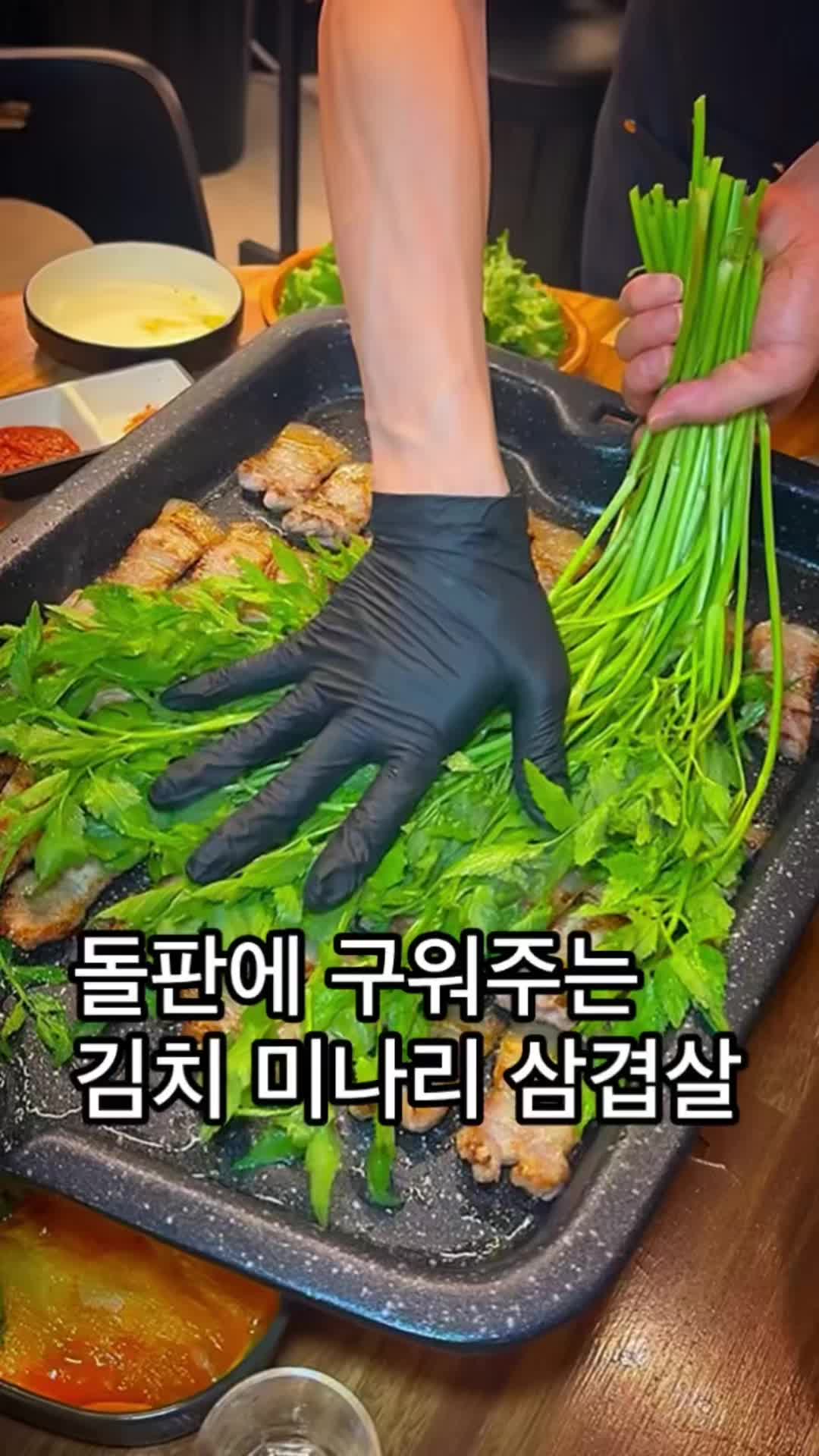 @뚱스맛집