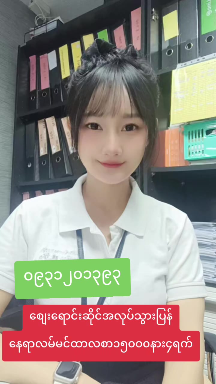 @ladprao48