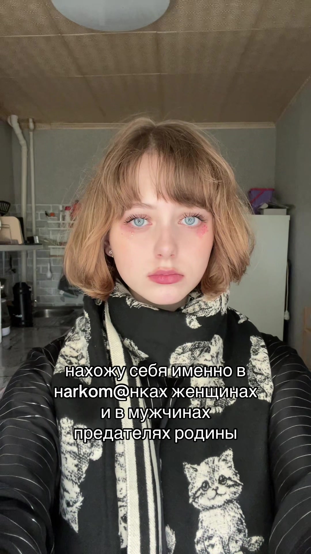 @ностя