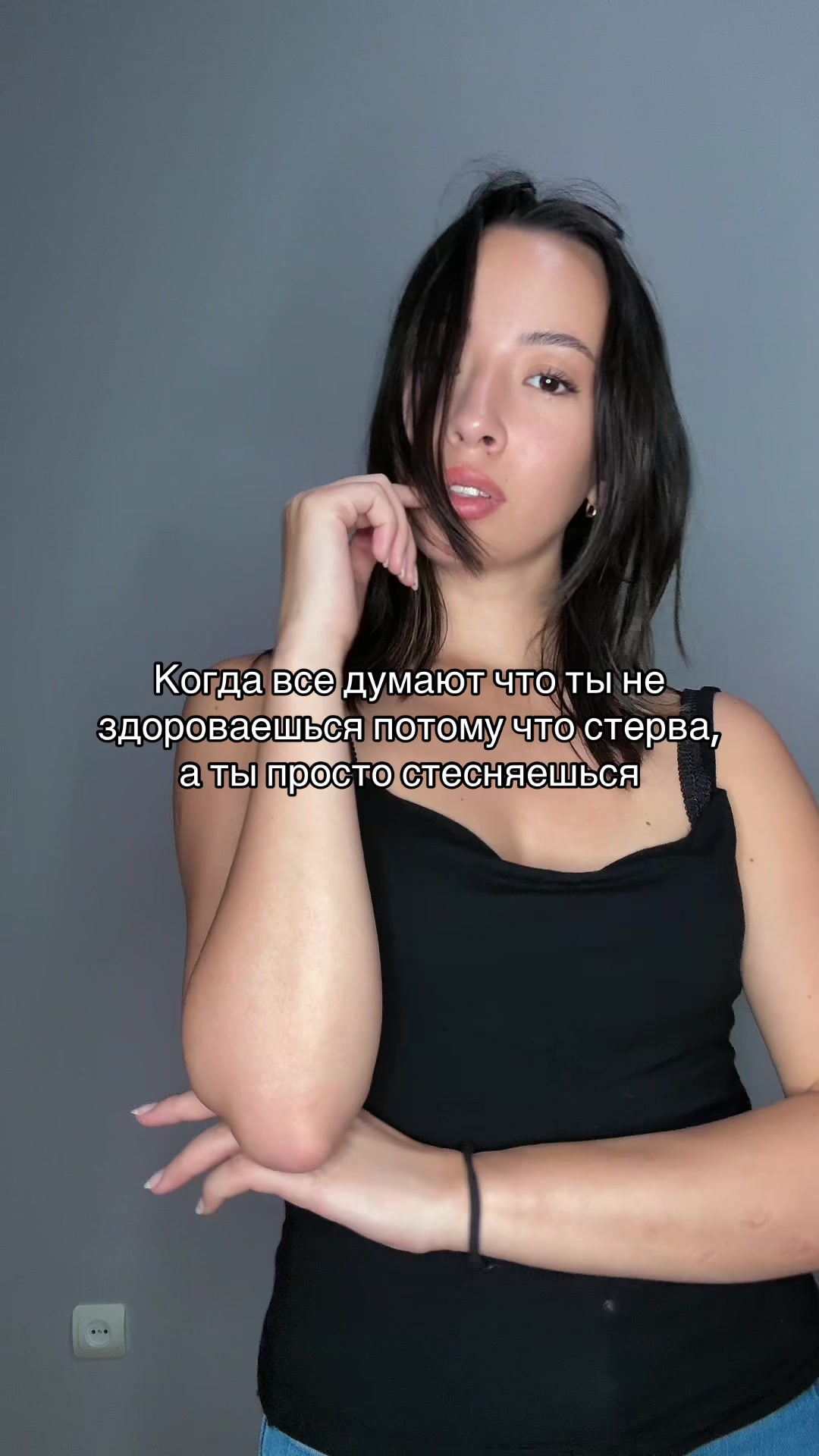 @Анастасия