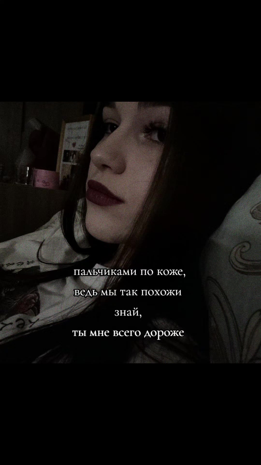 @ложные надежды