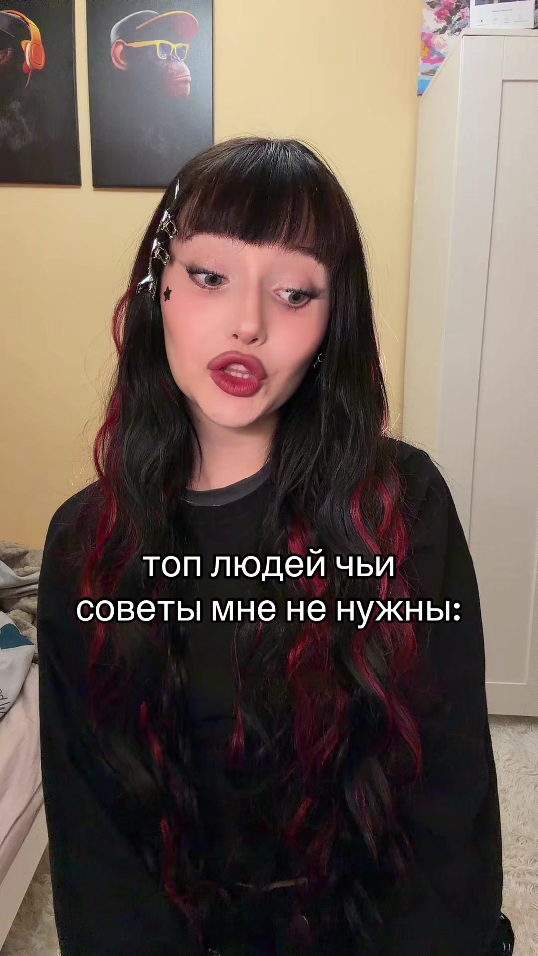@ангел рф