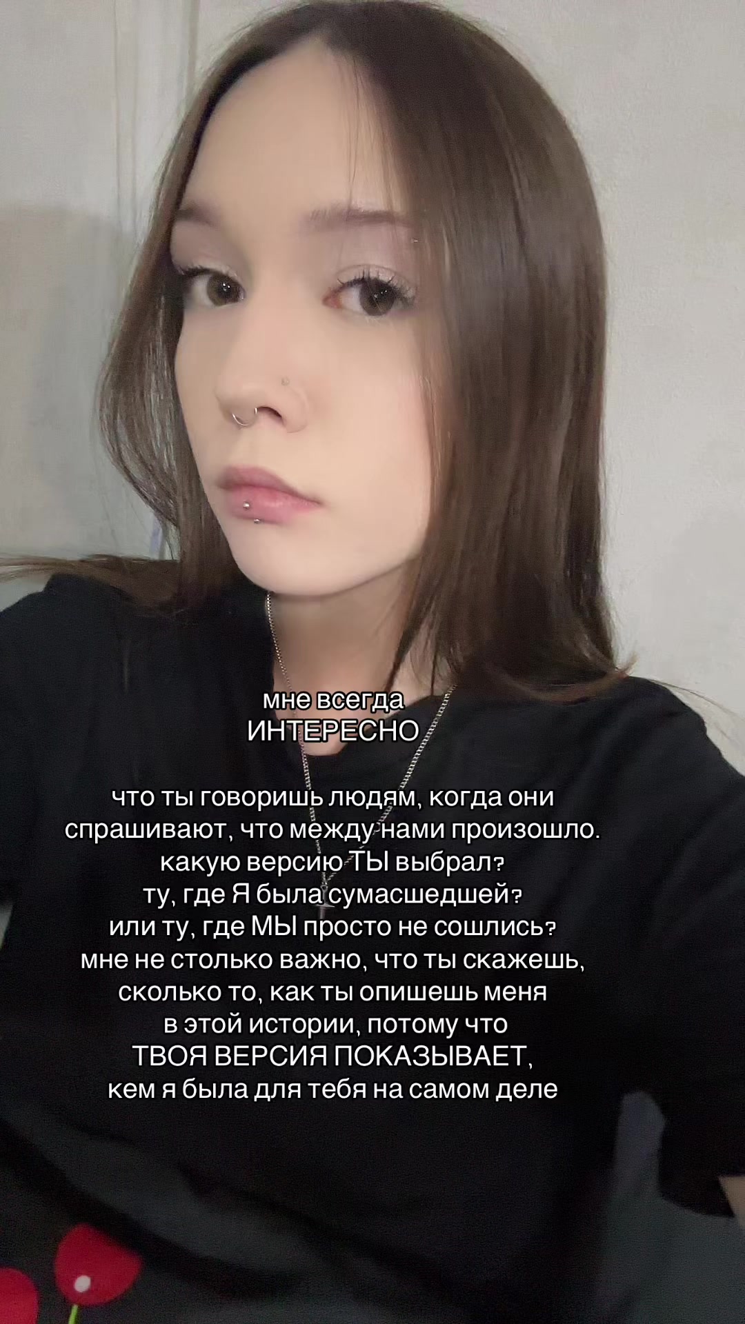 @вишня валерьевна