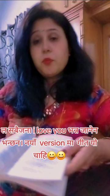 @Ghimire sharmila😍