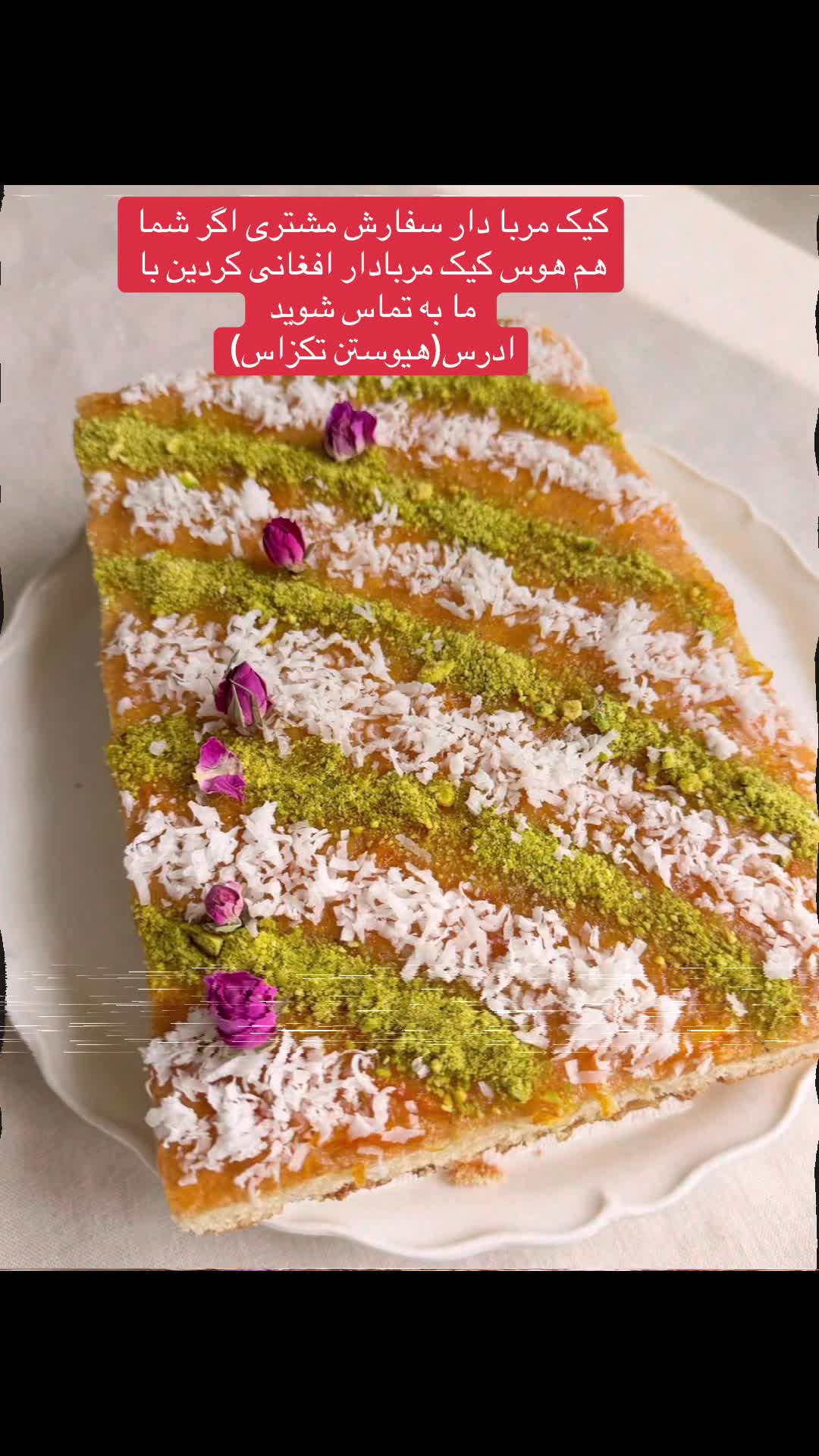 @Sattari-Kitchen