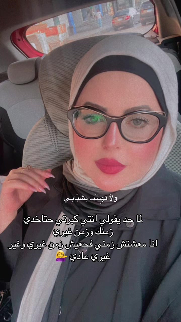 @Dr Mai Elshafey