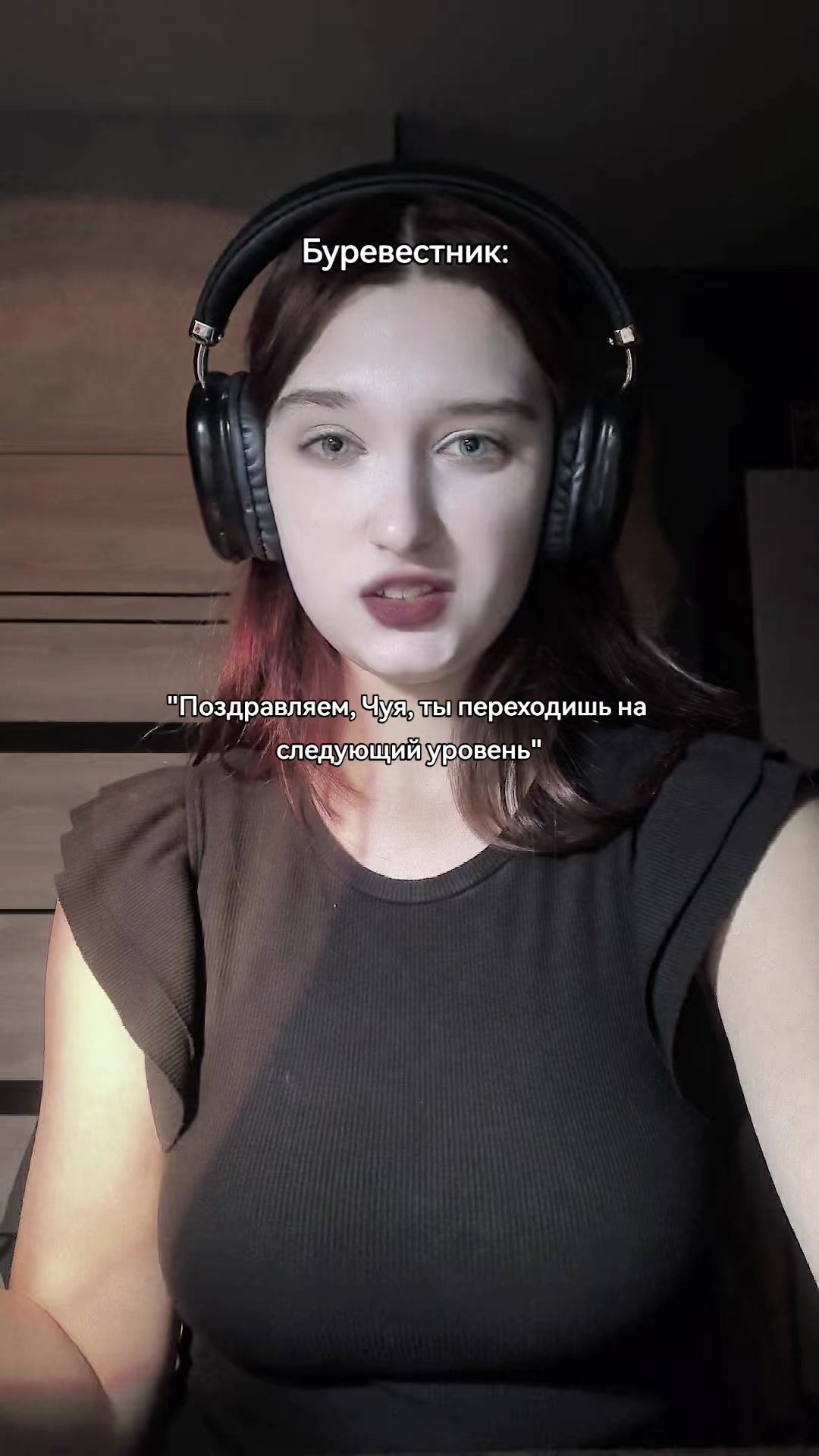 @Лин