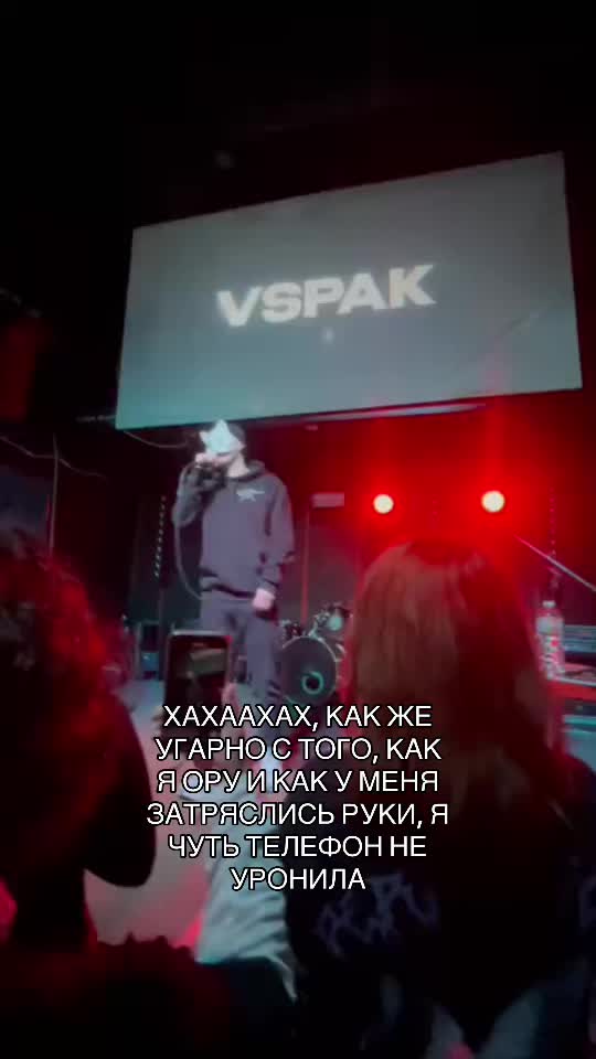 @миллуша вамп 💤