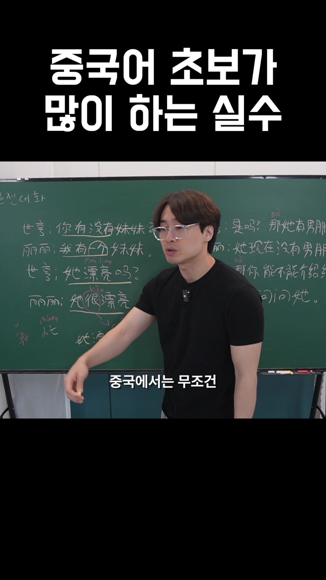 @쭝궈아재