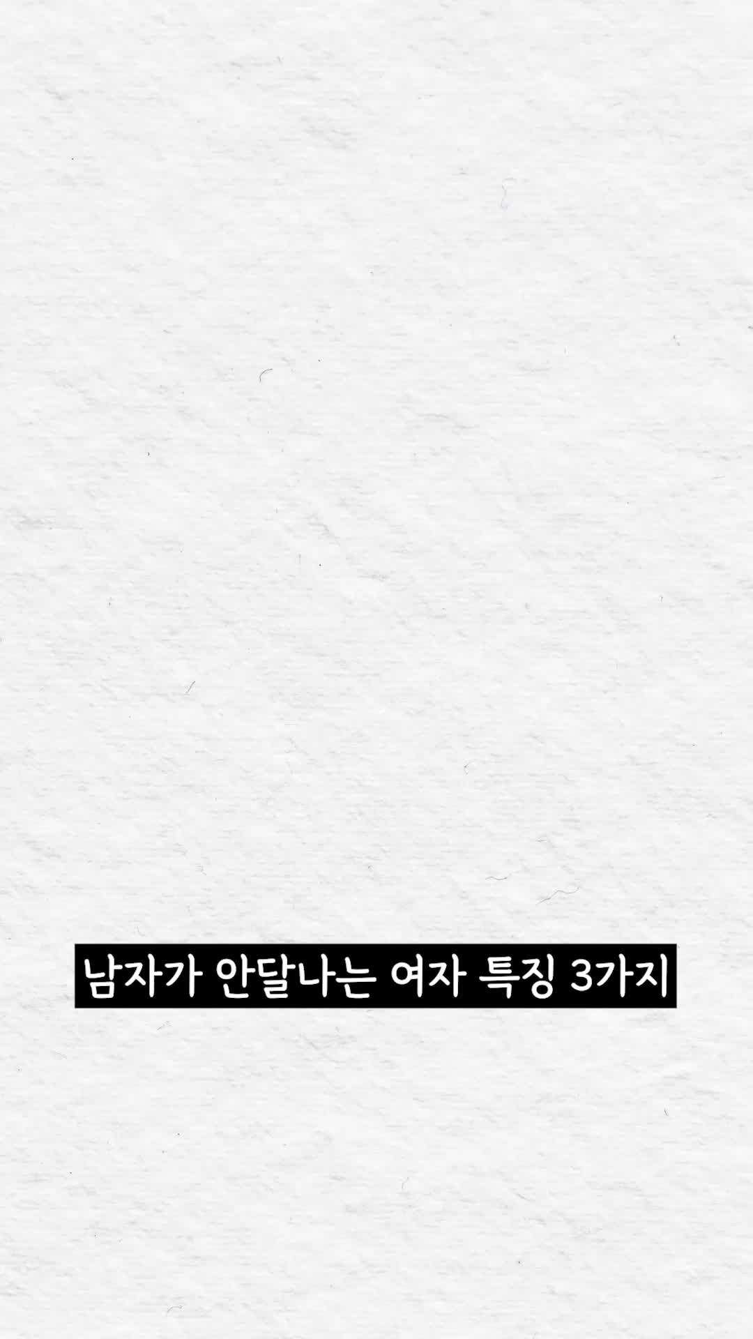 @연애언어