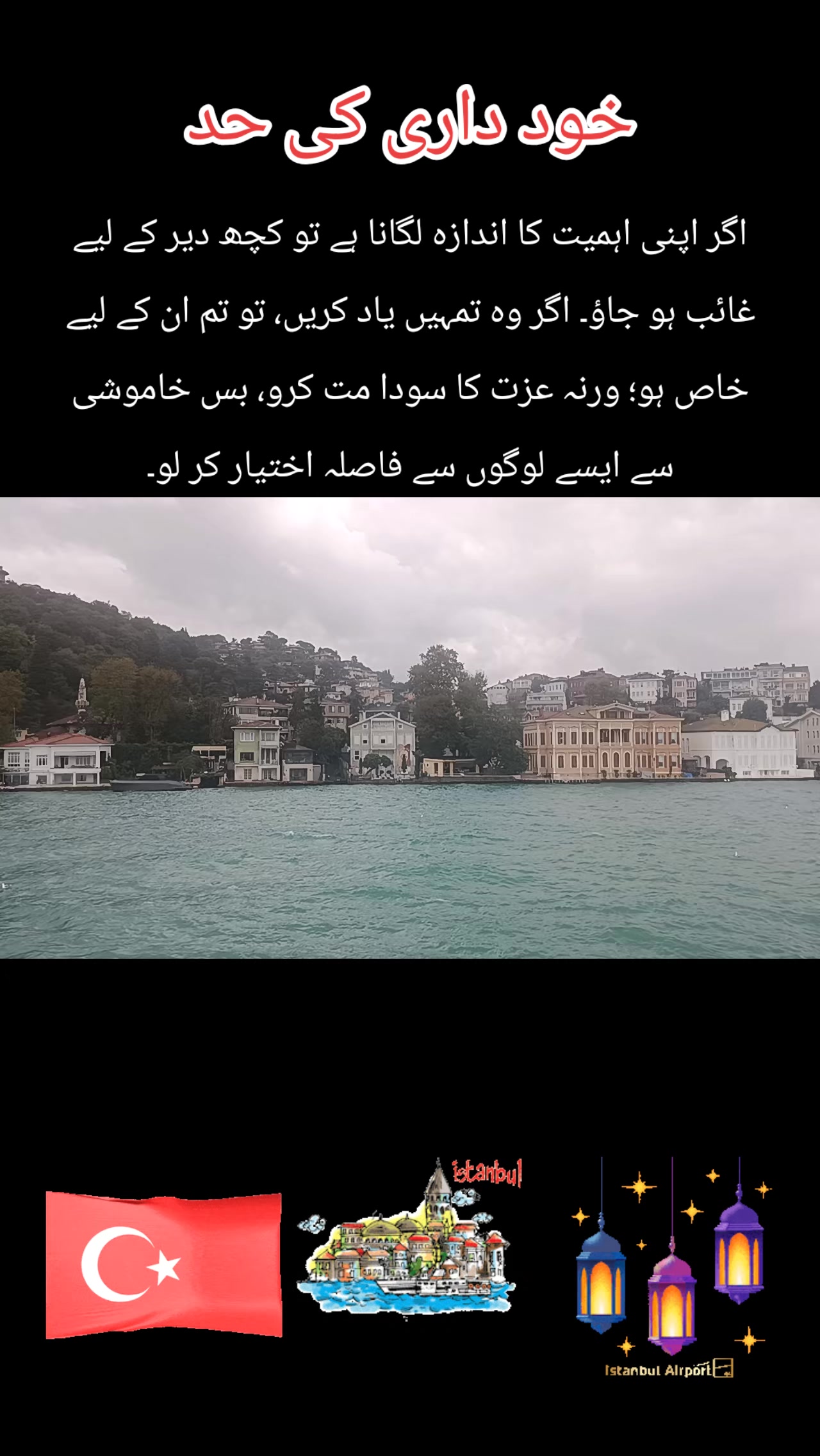 @🌟🇵🇰Gohar_e_Nayab🇵🇰🌟