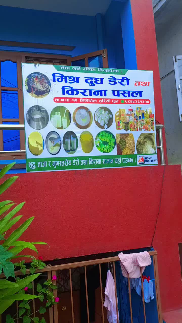 @💗Nava💗 Razz💘 Mishra❤️