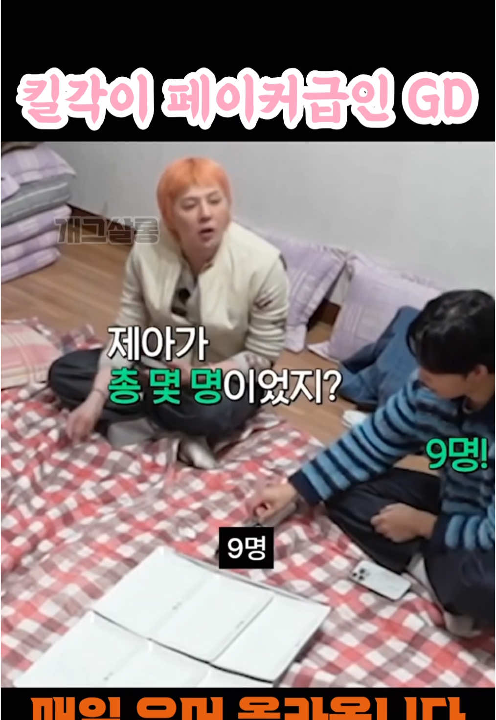 @개그살롱