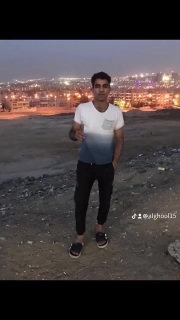@الغول