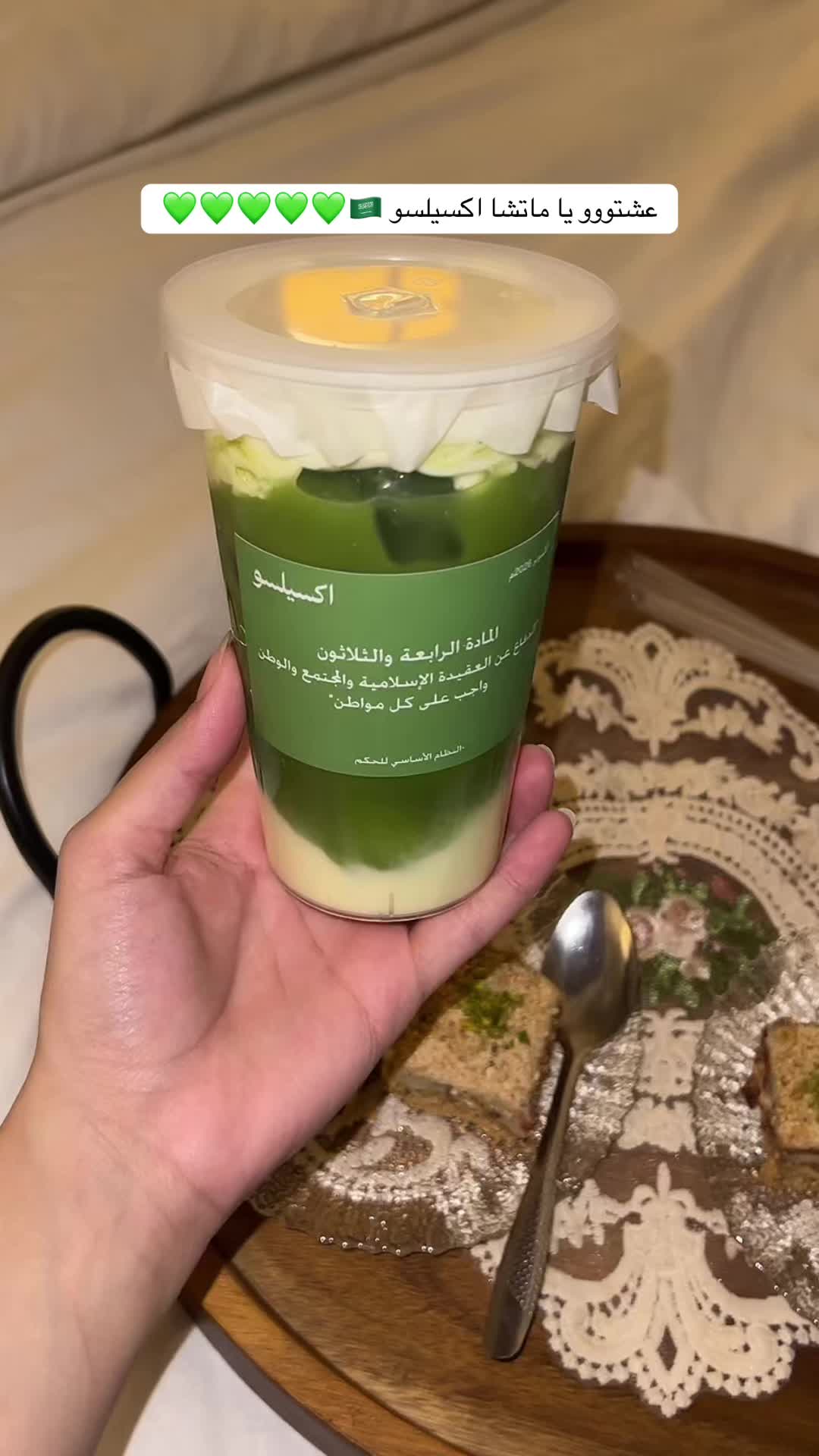 @بلوقر أم ميمي💕