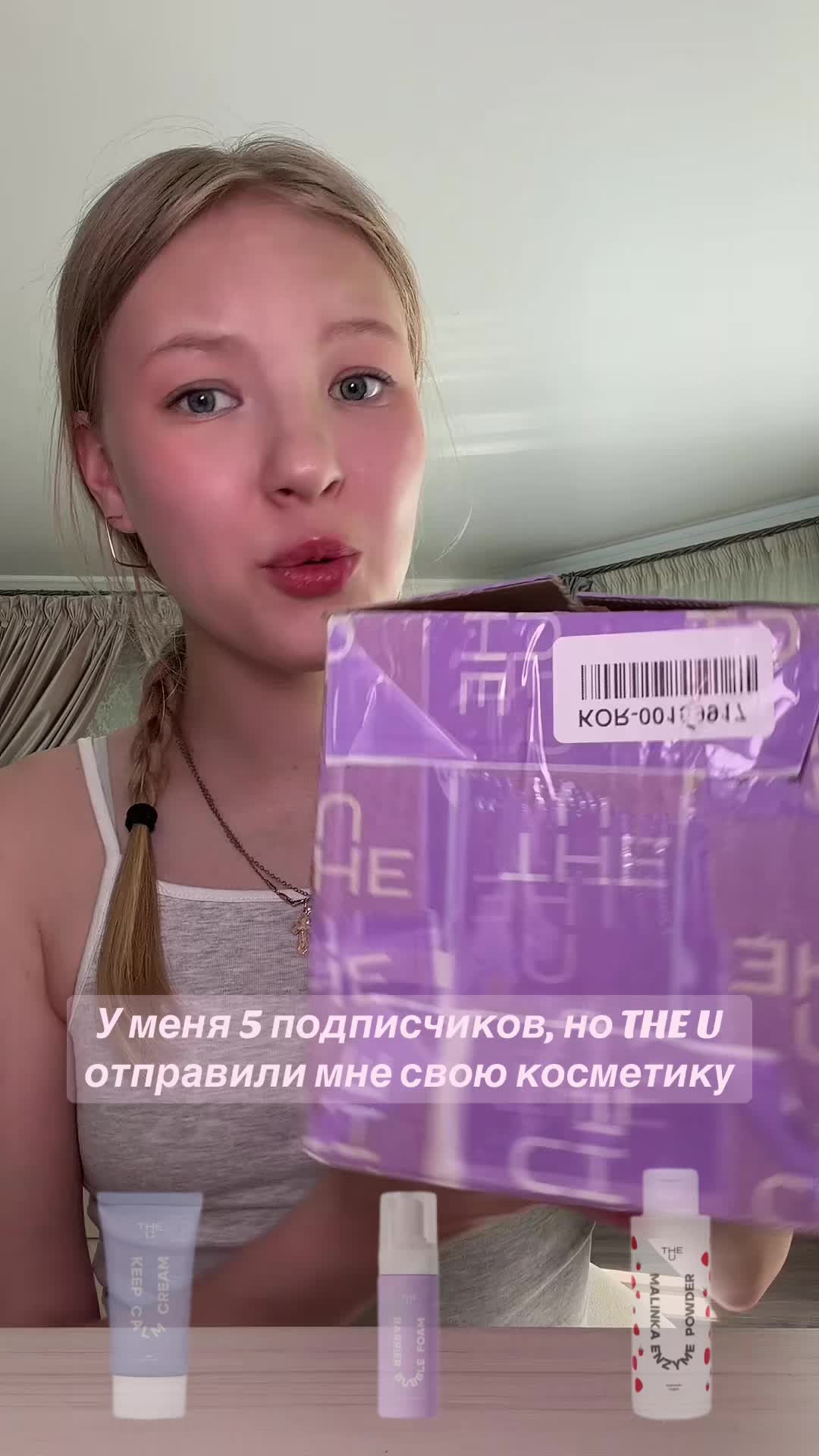 @сонечка о бьюти🤍