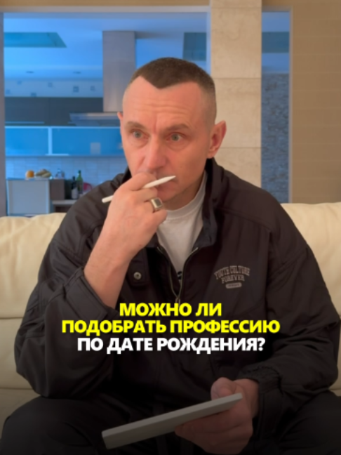 @АЛЕКСЕЙ КАПУСТИН | НУМЕРОЛОГ