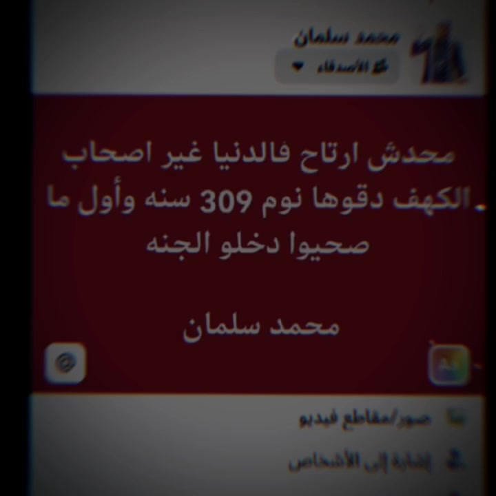 @محمد سلمان ⚽