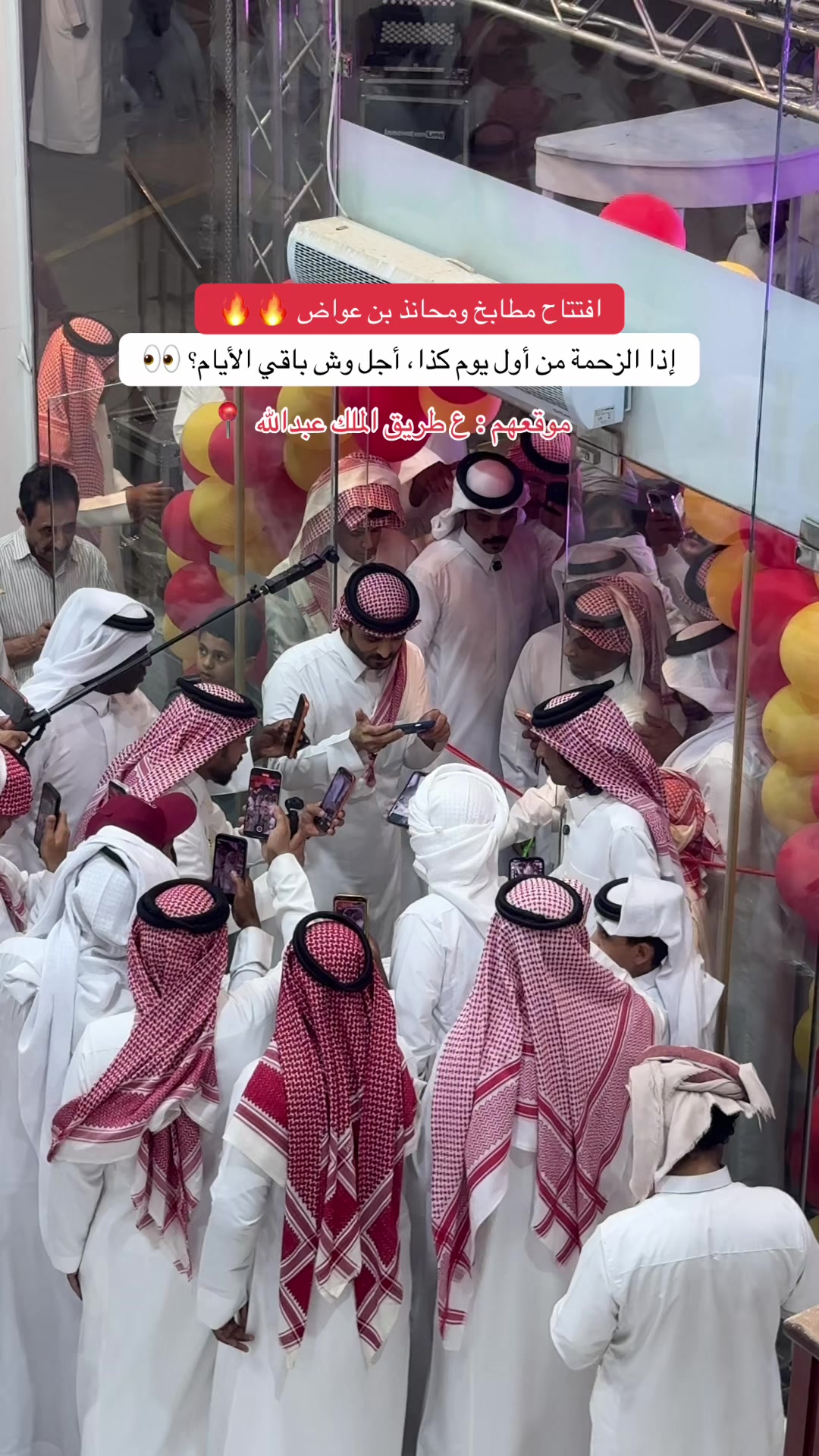 @تغطيـات نـاَي | نجـران🍃.