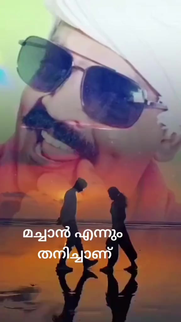 @machan