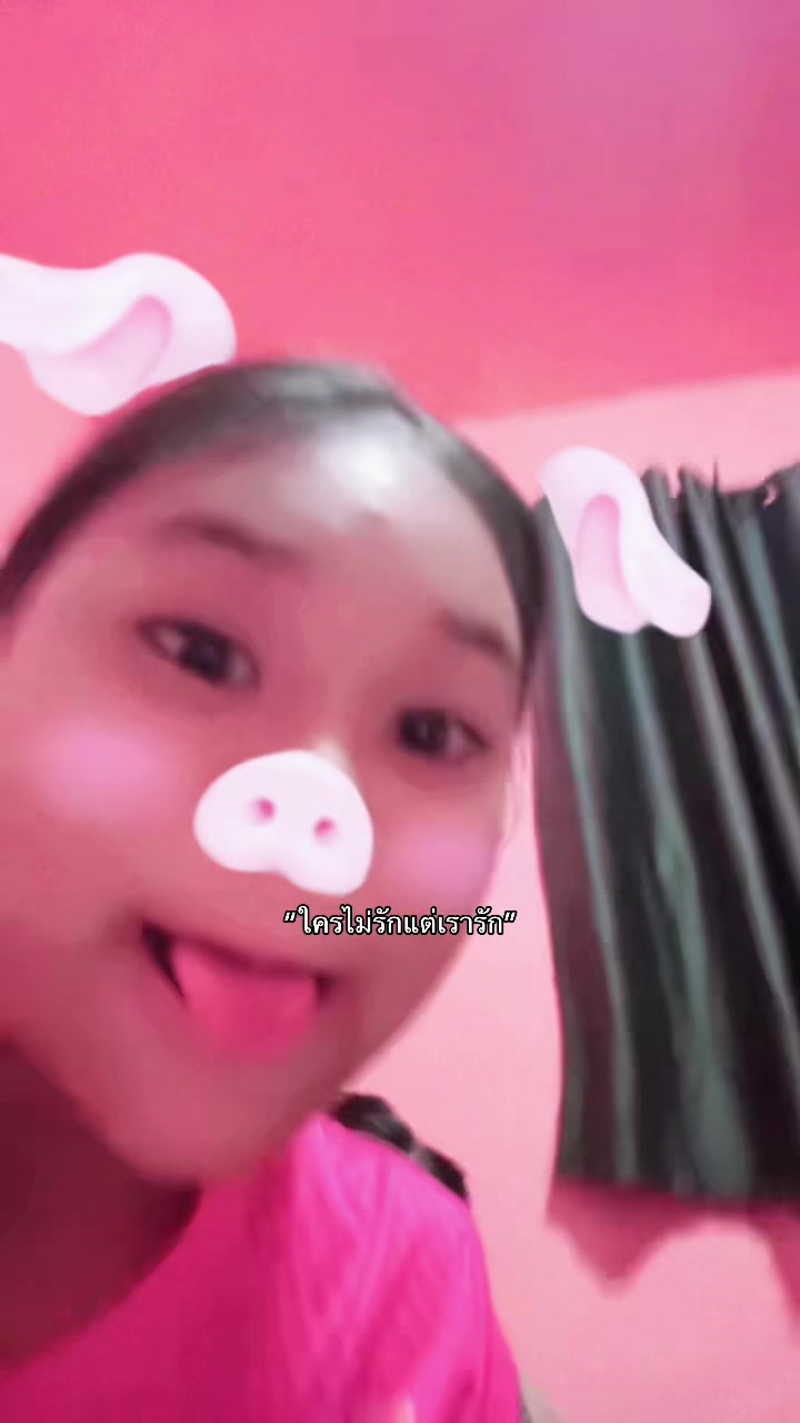@เธรด🥸🫶🏻