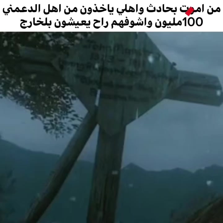 @☭فحل الحيانية☭
