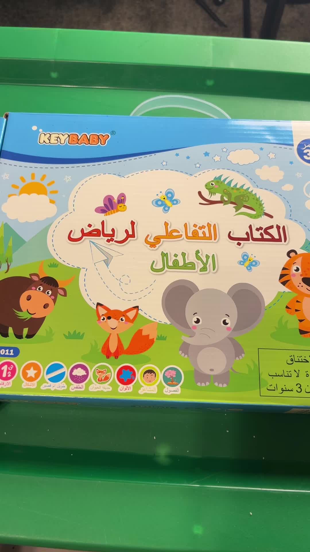 @learnwithalineshop