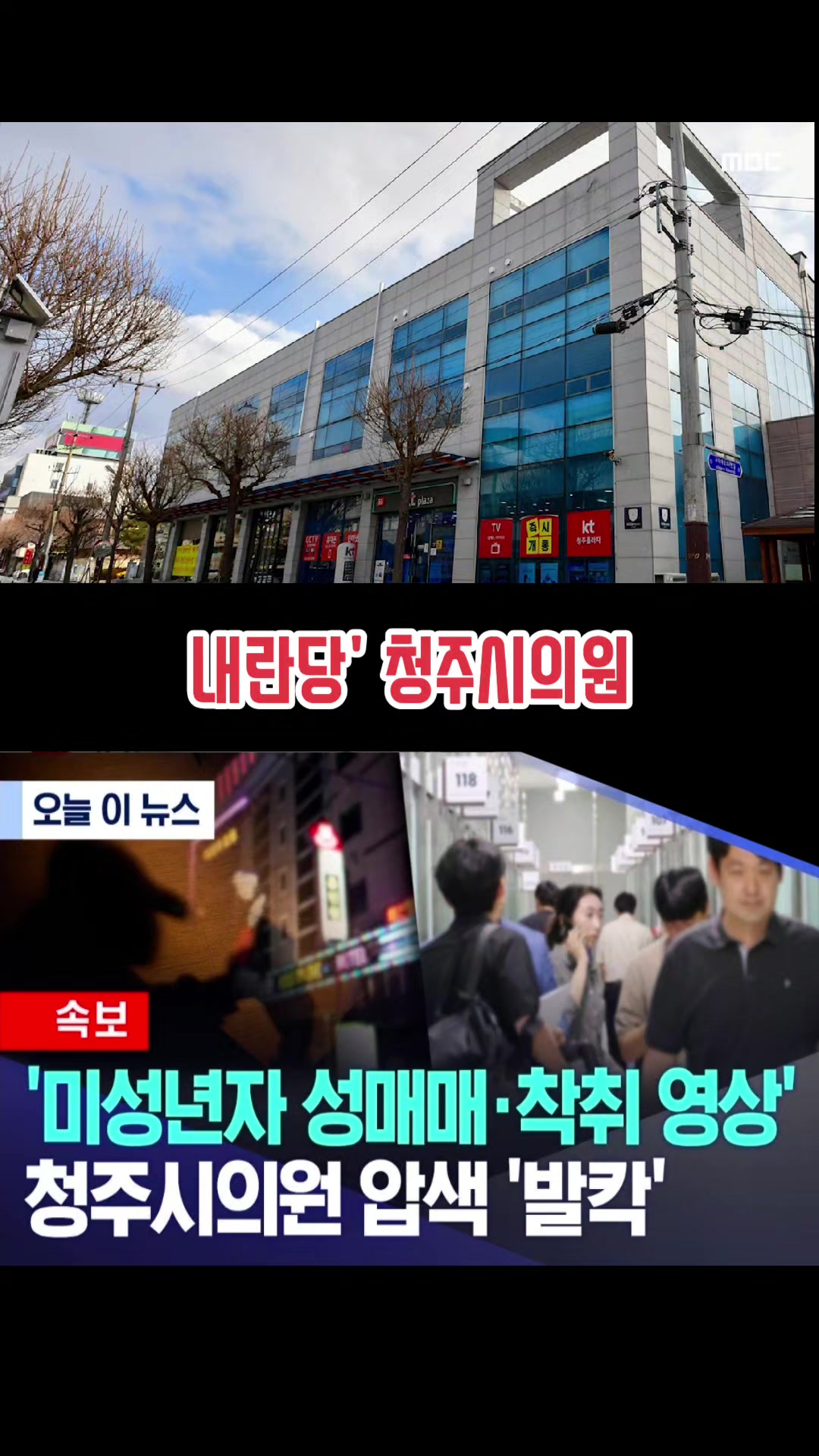 @파란헐크