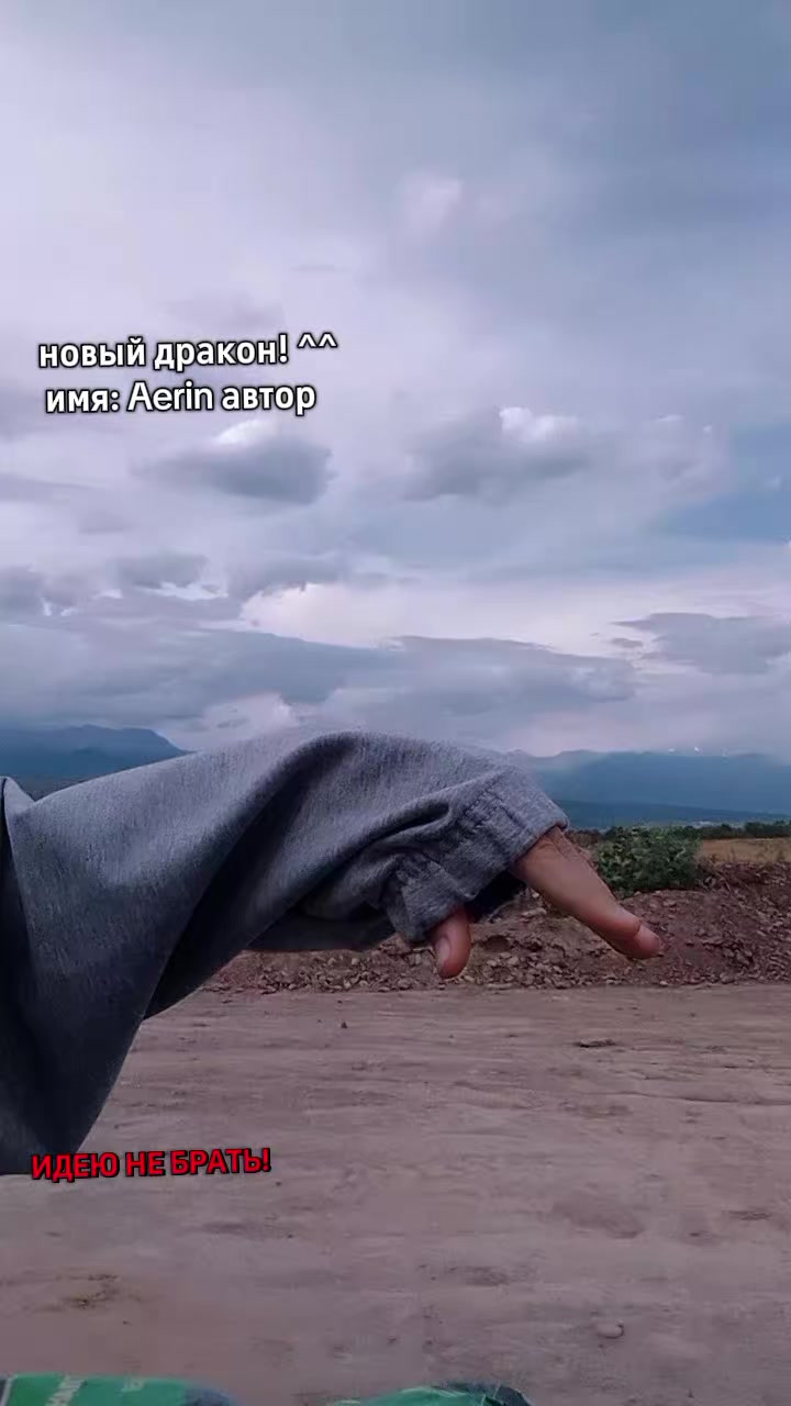 @.•✨𓆩𝑨𝒆𝒓𝒚𝒏𓆪❤️🔥•.