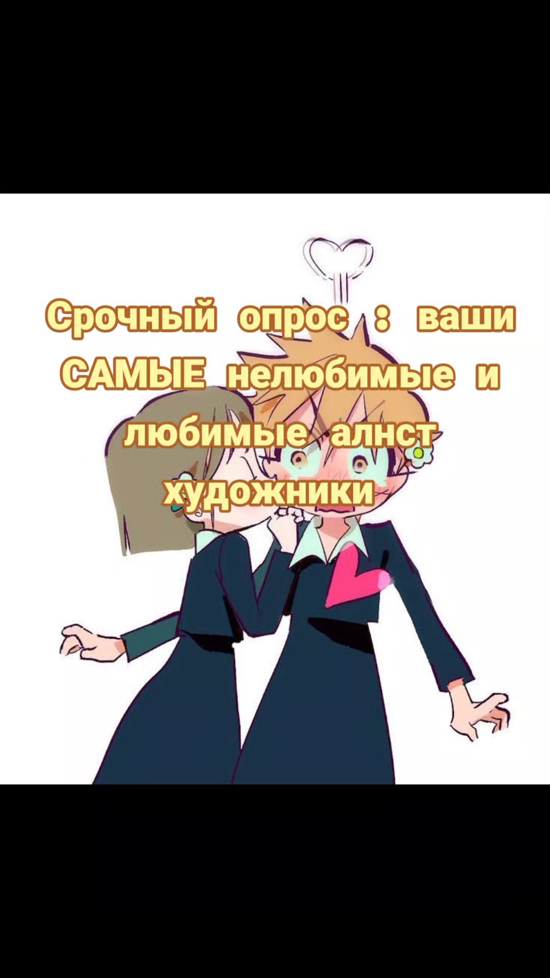 @li