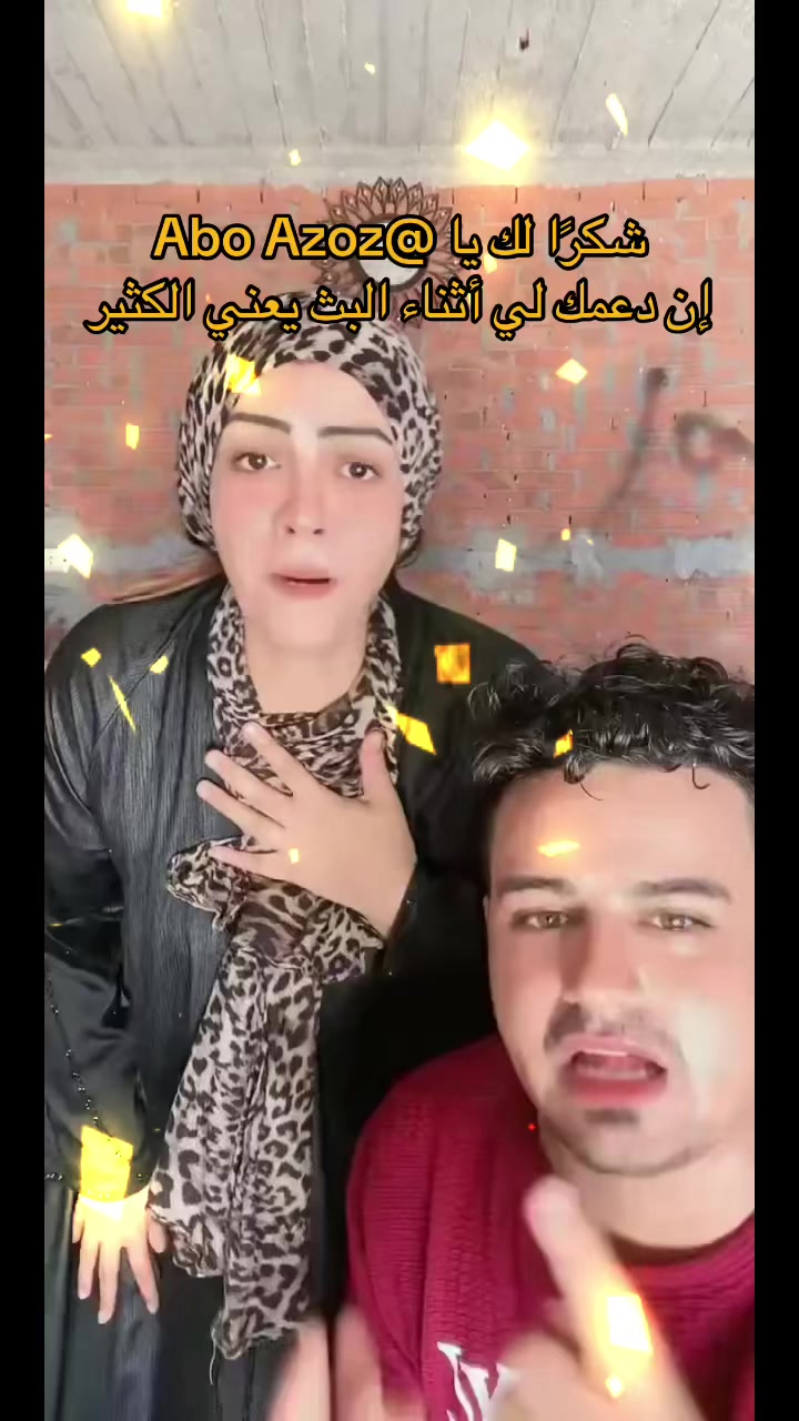 @العيله الفرفوشه😂