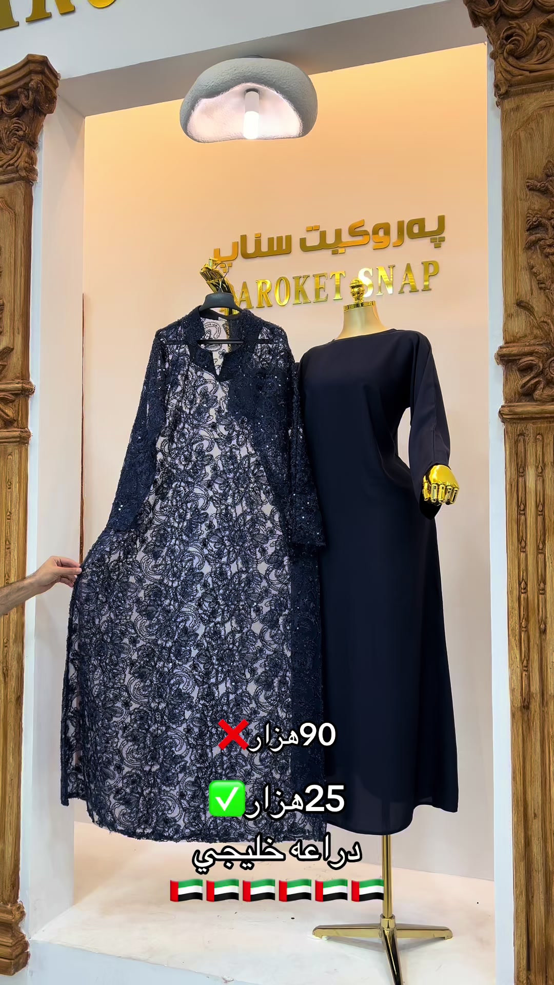 @3abayen_snap