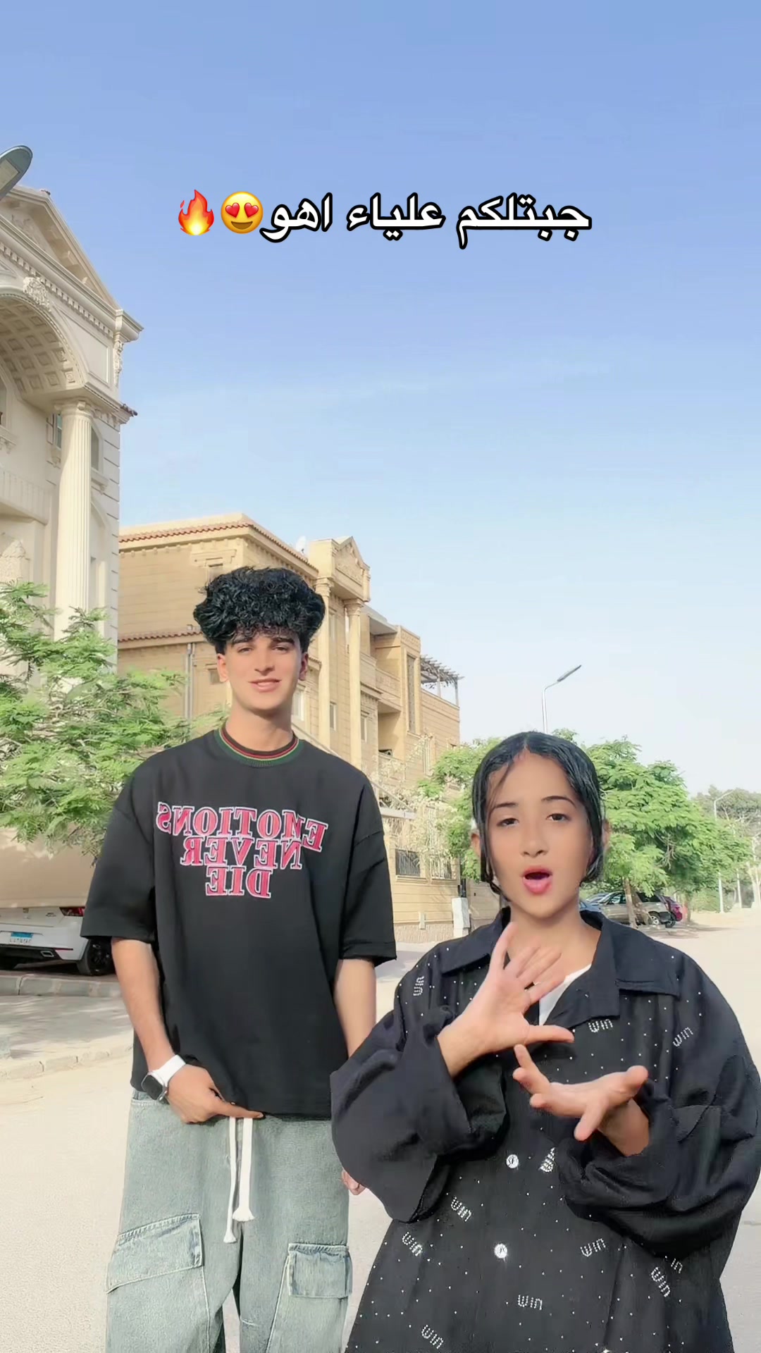 @زيــزو || عــــلـــــياء👫🤍