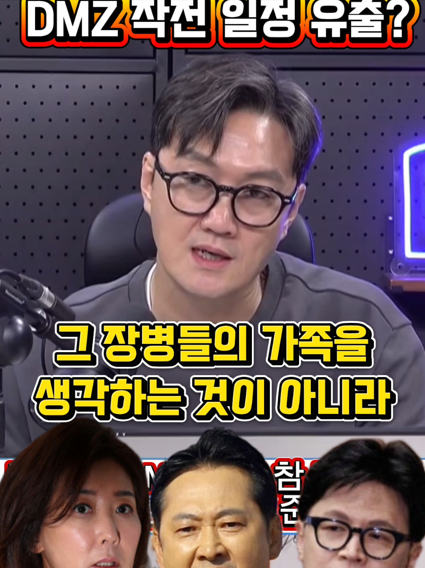 @정치냥인