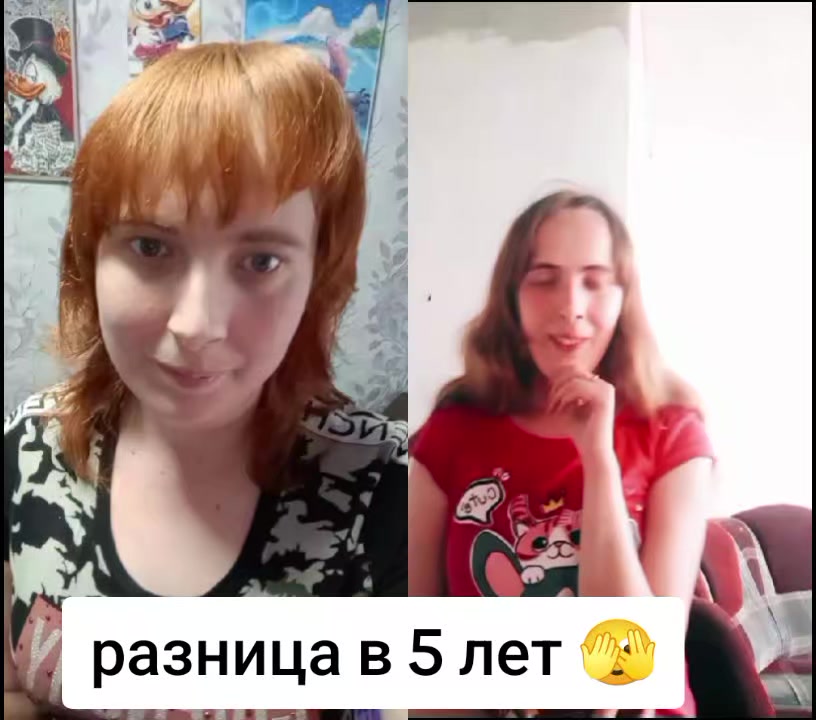 @Любаша