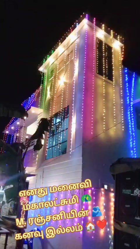 @பட்டுக்கோட்டை ✈️ சிங்கப்பூர்