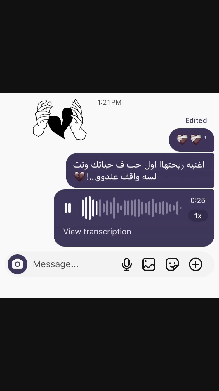 @✨الحته اللي بتشدك ف الاغنيه✨