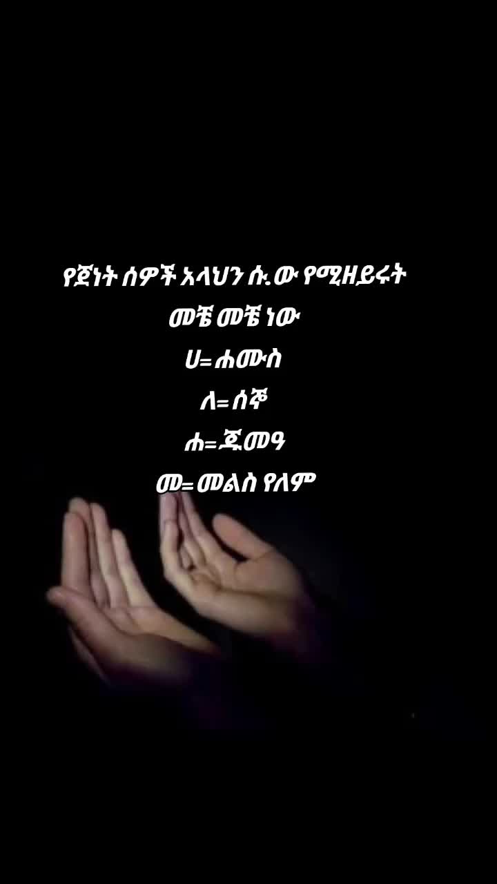 @Meka Bint Islam🧕🦋