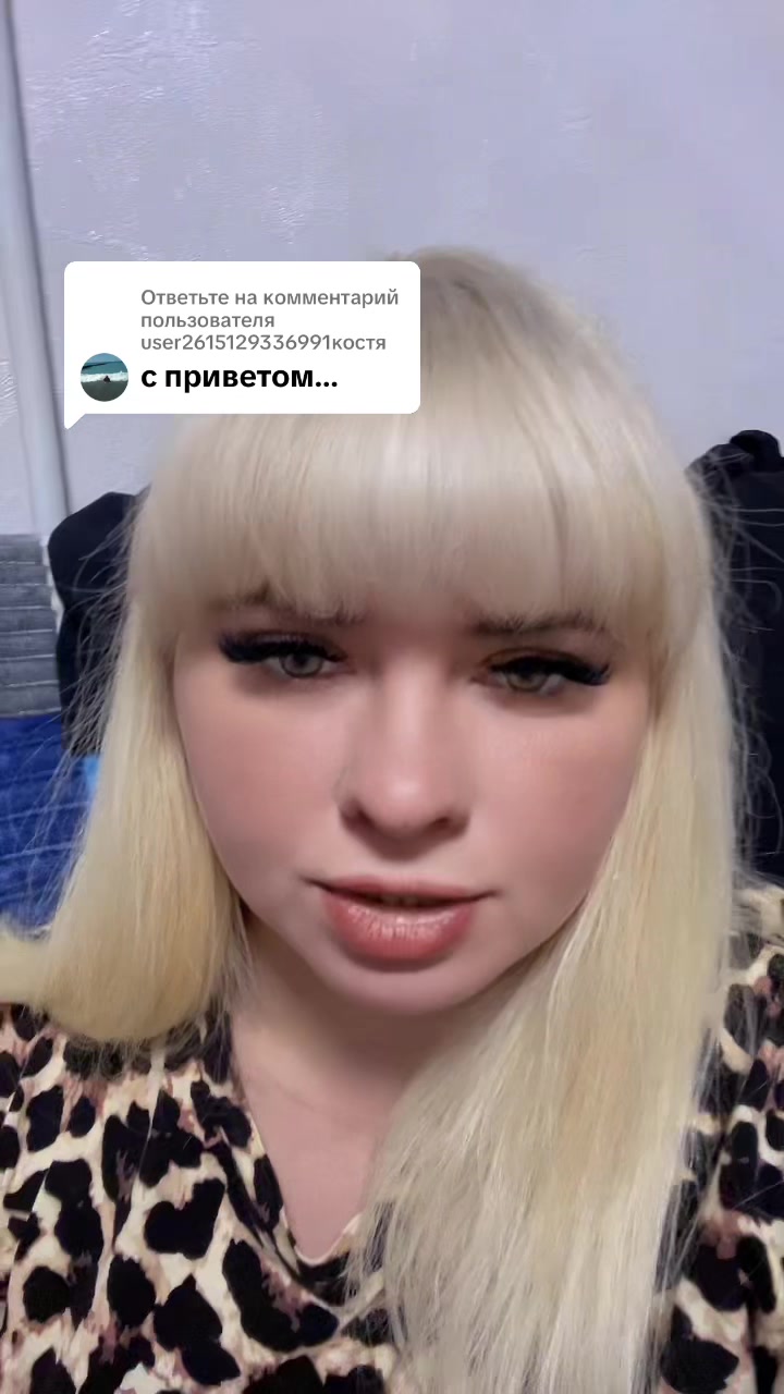 @Мила